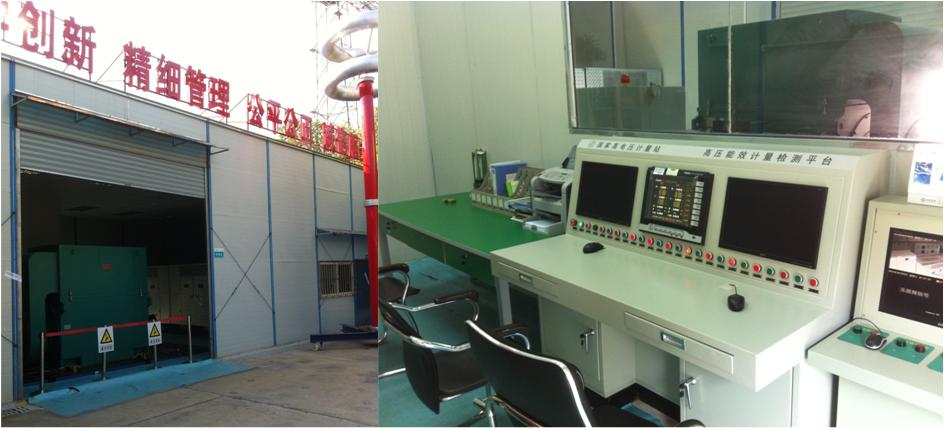 工信部質(zhì)檢總局電機(jī)能效提升計(jì)劃高壓電機(jī)能效計(jì)量檢測用高效電機(jī)試驗(yàn)臺(tái)
