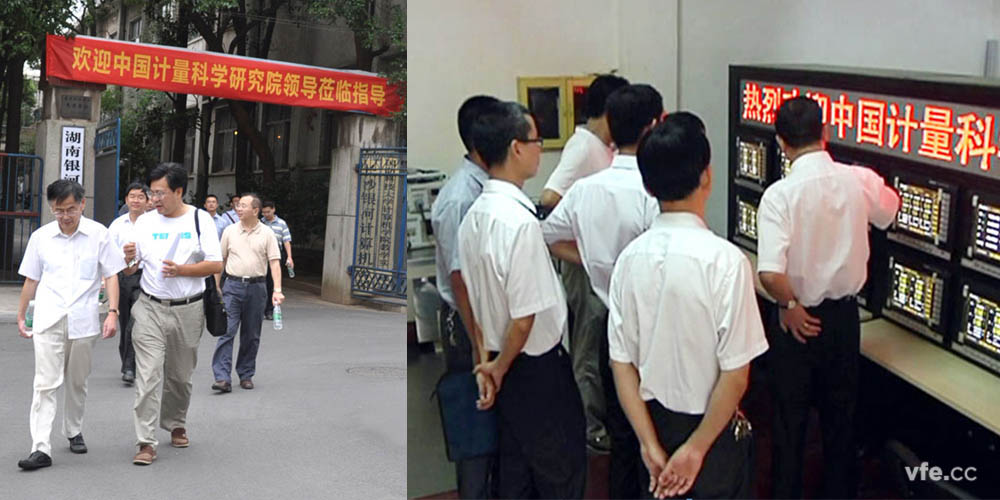 銀河電氣領(lǐng)導(dǎo)陪同陸首席和湖南省計量院領(lǐng)導(dǎo)參觀了Anyway寬帶功率測試產(chǎn)品研發(fā)部 銀河電氣領(lǐng)導(dǎo)陪同陸首席和湖南省計量院領(lǐng)導(dǎo)參觀了Anyway寬帶功率測試產(chǎn)品研發(fā)部