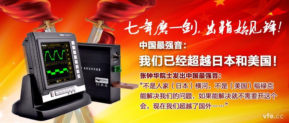 中國自主知識(shí)產(chǎn)權(quán)的船舶電力推進(jìn)測(cè)試系統(tǒng) 中國自主知識(shí)產(chǎn)權(quán)的船舶電力推進(jìn)測(cè)試系統(tǒng)