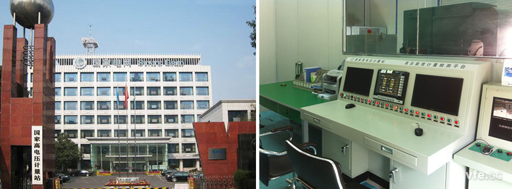 高壓電機(jī)能效計(jì)量檢測平臺 高壓電機(jī)能效計(jì)量檢測平臺