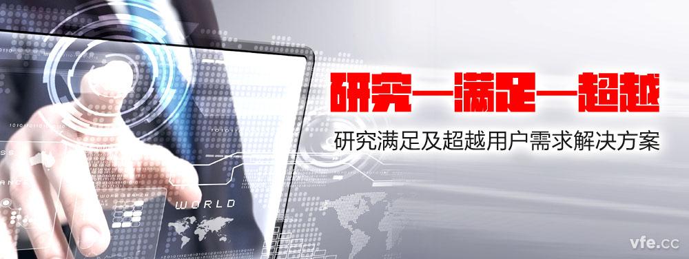 湖南銀河電氣用戶體驗(yàn)研究中心 湖南銀河電氣用戶體驗(yàn)研究中心