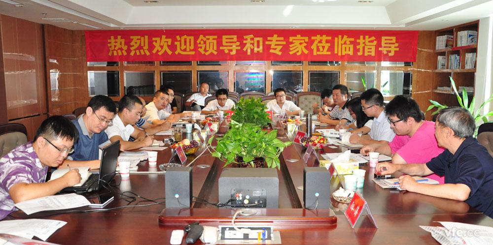 變頻電機(jī)能效計(jì)量檢測(cè)方法討論會(huì) 變頻電機(jī)能效計(jì)量檢測(cè)方法討論會(huì)