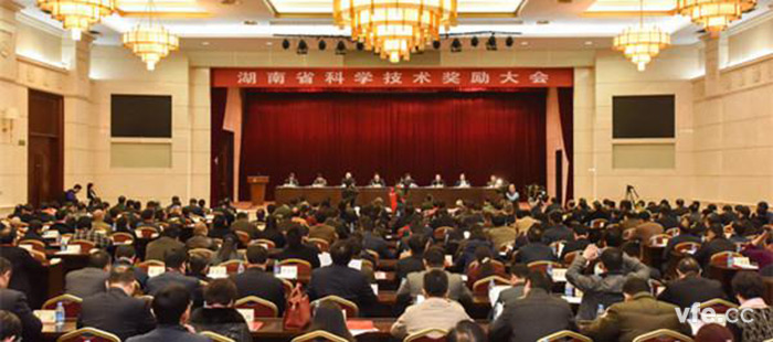 湖南省科學(xué)技術(shù)獎(jiǎng)勵(lì)大會(huì) 湖南省科學(xué)技術(shù)獎(jiǎng)勵(lì)大會(huì)