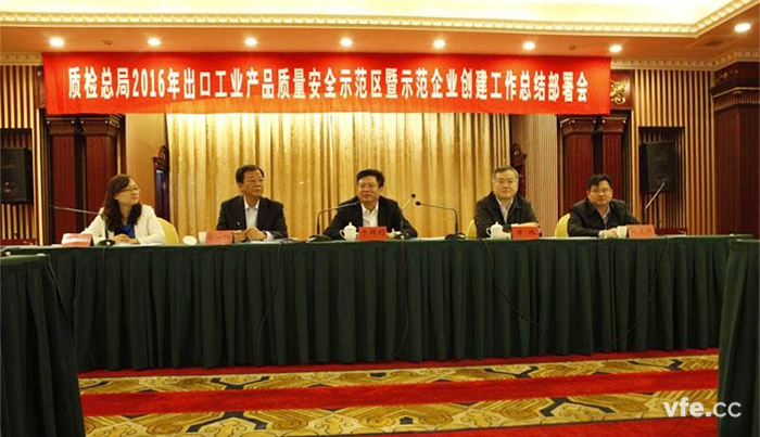 我國首個(gè)出口電機(jī)示范區(qū)區(qū)域合作正式建立 我國首個(gè)出口電機(jī)示范區(qū)區(qū)域合作正式建立