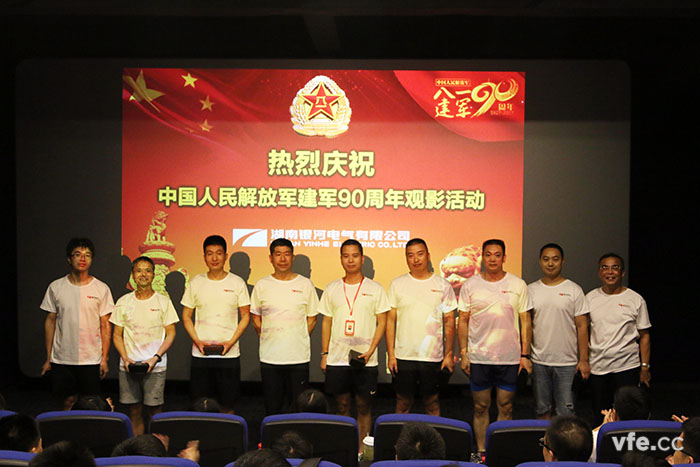 銀河電氣董事長廖仲篪先生為銀河電氣的轉(zhuǎn)業(yè)、退伍軍人親自頒發(fā)紀(jì)念品