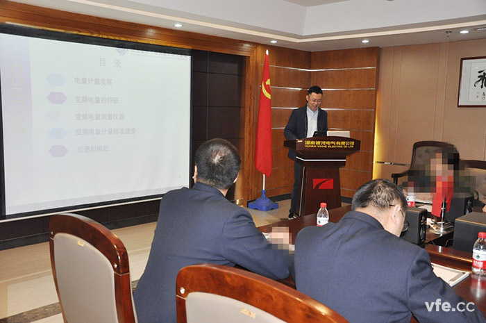 全軍計(jì)量骨干培訓(xùn)班再臨湖南銀河電氣參觀見(jiàn)學(xué) 全軍計(jì)量骨干培訓(xùn)班再臨湖南銀河電氣參觀見(jiàn)學(xué)