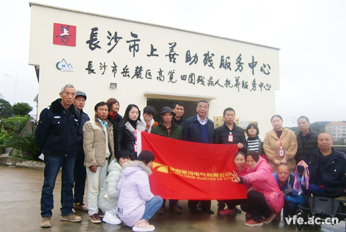 謝書記一行與殘友們合影留念 謝書記一行與殘友們合影留念