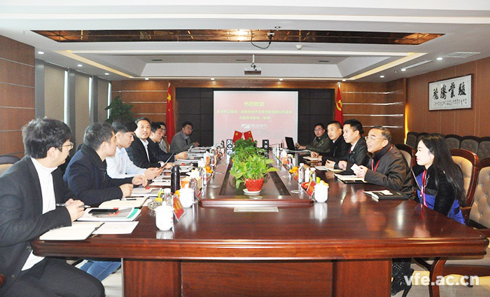 雙方進(jìn)行會(huì)談 雙方進(jìn)行會(huì)談