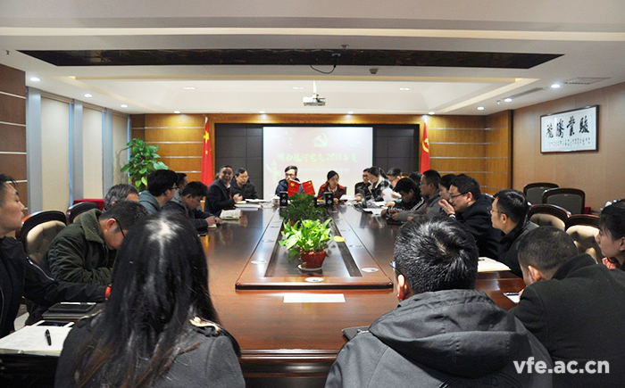 銀河電氣召開2018年度基層黨組織組織生活會(huì)和開展民主評(píng)議黨員會(huì)議 銀河電氣召開2018年度基層黨組織組織生活會(huì)和開展民主評(píng)議黨員會(huì)議