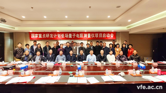 與會(huì)專家領(lǐng)導(dǎo)合影 與會(huì)專家領(lǐng)導(dǎo)合影