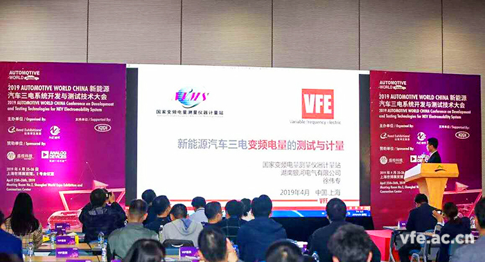 會(huì)議現(xiàn)場(chǎng) 會(huì)議現(xiàn)場(chǎng)