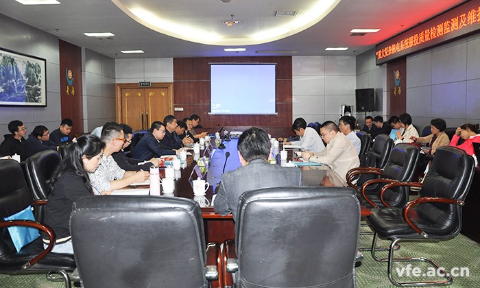 國家重點(diǎn)專項(xiàng)項(xiàng)目 “ 重大復(fù)雜機(jī)電系統(tǒng)服役質(zhì)量檢測(cè)監(jiān)測(cè)及維護(hù)質(zhì)量控制技術(shù)研究”研討會(huì)在長沙召開 國家重點(diǎn)專項(xiàng)項(xiàng)目 “ 重大復(fù)雜機(jī)電系統(tǒng)服役質(zhì)量檢測(cè)監(jiān)測(cè)及維護(hù)質(zhì)量控制技術(shù)研究”研討會(huì)在長沙召開