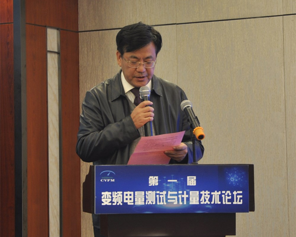 變頻電量測(cè)試計(jì)量2 變頻電量測(cè)試計(jì)量2