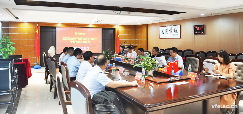 國網(wǎng)電力領(lǐng)導(dǎo)團(tuán)隊(duì)來訪銀河電氣 國網(wǎng)電力領(lǐng)導(dǎo)團(tuán)隊(duì)來訪銀河電氣