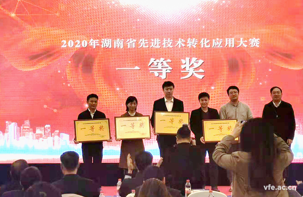 銀河電氣獲湖南省先進技術轉化應用大賽一等獎 銀河電氣獲湖南省先進技術轉化應用大賽一等獎