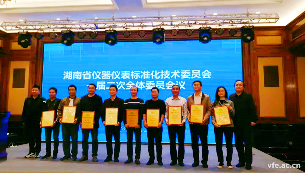 銀河電氣出任湖南省儀器儀表行業(yè)協(xié)會(huì)副理事長單位 銀河電氣出任湖南省儀器儀表行業(yè)協(xié)會(huì)副理事長單位