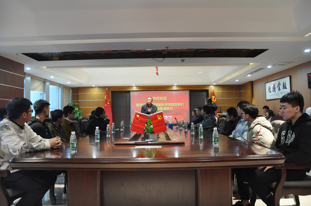 國防科大同學來訪銀河電氣參觀見學 國防科大同學來訪銀河電氣參觀見學