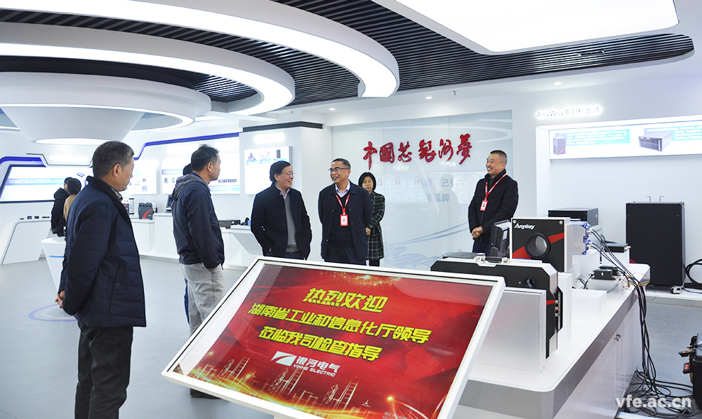 湖南省工業(yè)和信息化行業(yè)事務(wù)中心及省儀器儀表行業(yè)協(xié)會(huì)來我司調(diào)研 湖南省工業(yè)和信息化行業(yè)事務(wù)中心及省儀器儀表行業(yè)協(xié)會(huì)來我司調(diào)研