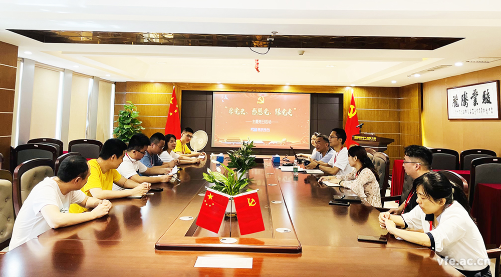 銀河電氣 “學(xué)黨史、感恩黨、跟黨走”黨日活動