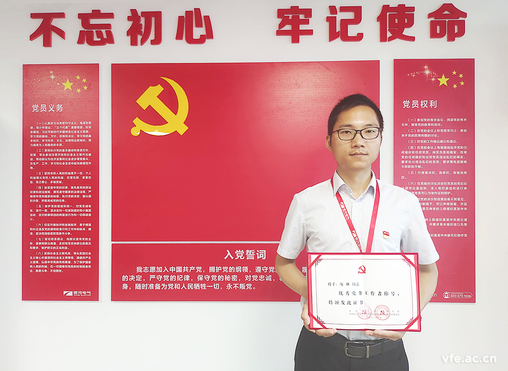 龐林同志榮獲長(zhǎng)沙市委組織部 “優(yōu)秀黨務(wù)工作者”稱(chēng)號(hào)