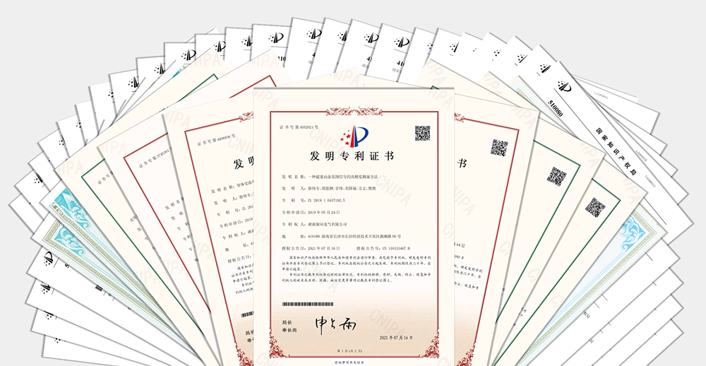 知識(shí)產(chǎn)權(quán)專(zhuān)利 知識(shí)產(chǎn)權(quán)專(zhuān)利