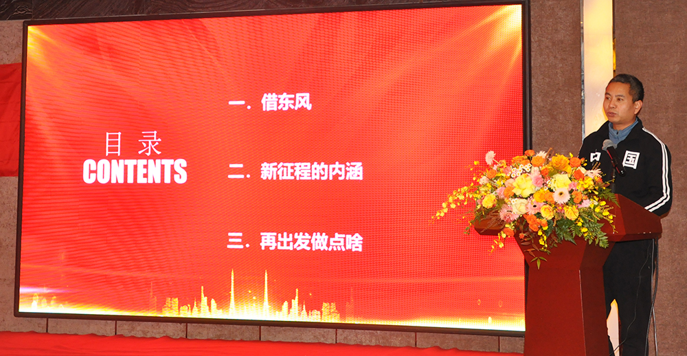 年會(huì) 年會(huì)