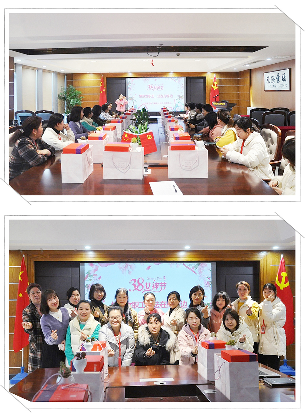 銀河電氣開(kāi)展“三八節(jié)”系列活動(dòng) 銀河電氣開(kāi)展“三八節(jié)”系列活動(dòng)