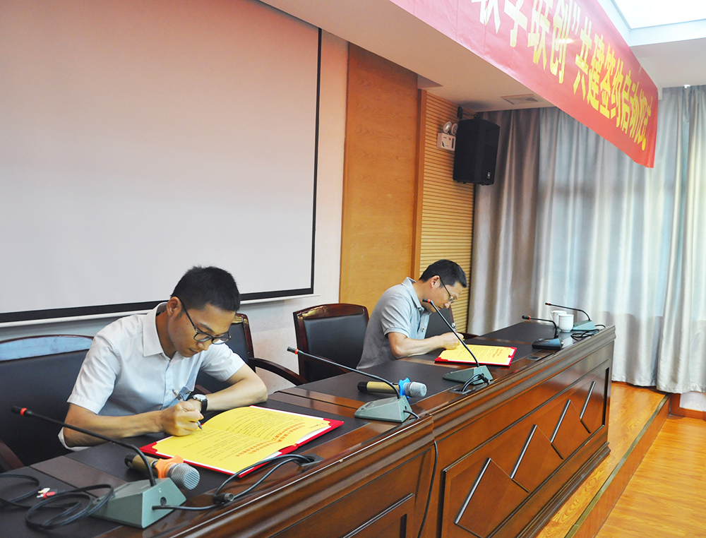 聯(lián)學(xué)聯(lián)創(chuàng) 聯(lián)學(xué)聯(lián)創(chuàng)