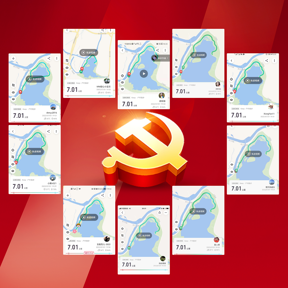 為黨“慶生” 為黨“慶生”