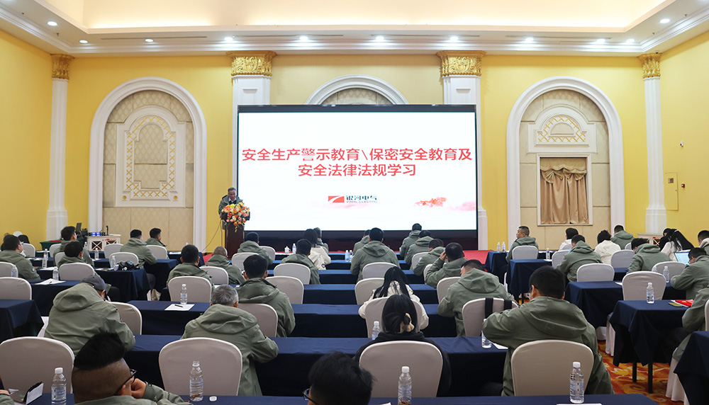 謝書(shū)記主持進(jìn)行生產(chǎn)安全教育培訓(xùn) 謝書(shū)記主持進(jìn)行生產(chǎn)安全教育培訓(xùn)