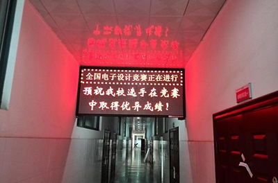 銀河電氣贊助2013 年全國(guó)大學(xué)生電子設(shè)計(jì)競(jìng)賽