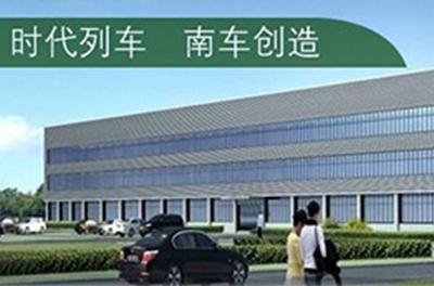 襄陽中車電機(jī)技術(shù)有限公司防爆變頻器試驗(yàn)臺