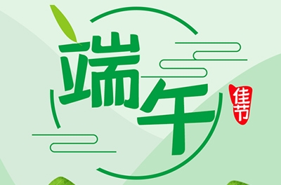 這些端午的來由傳說你知道嗎？