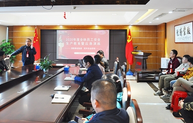 銀河電氣舉辦保密、安全與消防教育集中培訓(xùn)