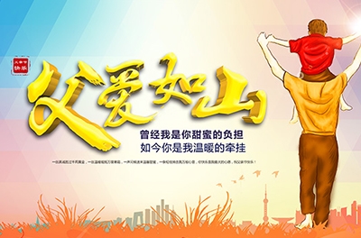 感恩父親，有時(shí)僅需一通電話