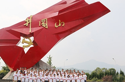 銀河十周年，重走紅軍路，井岡山拓展游有感
