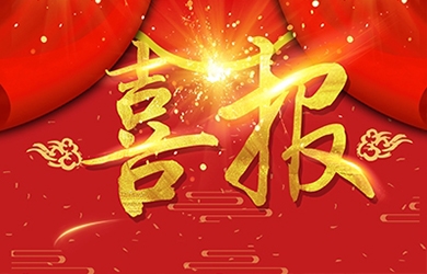 銀河電氣打造高素質團隊，培養(yǎng)精英人才